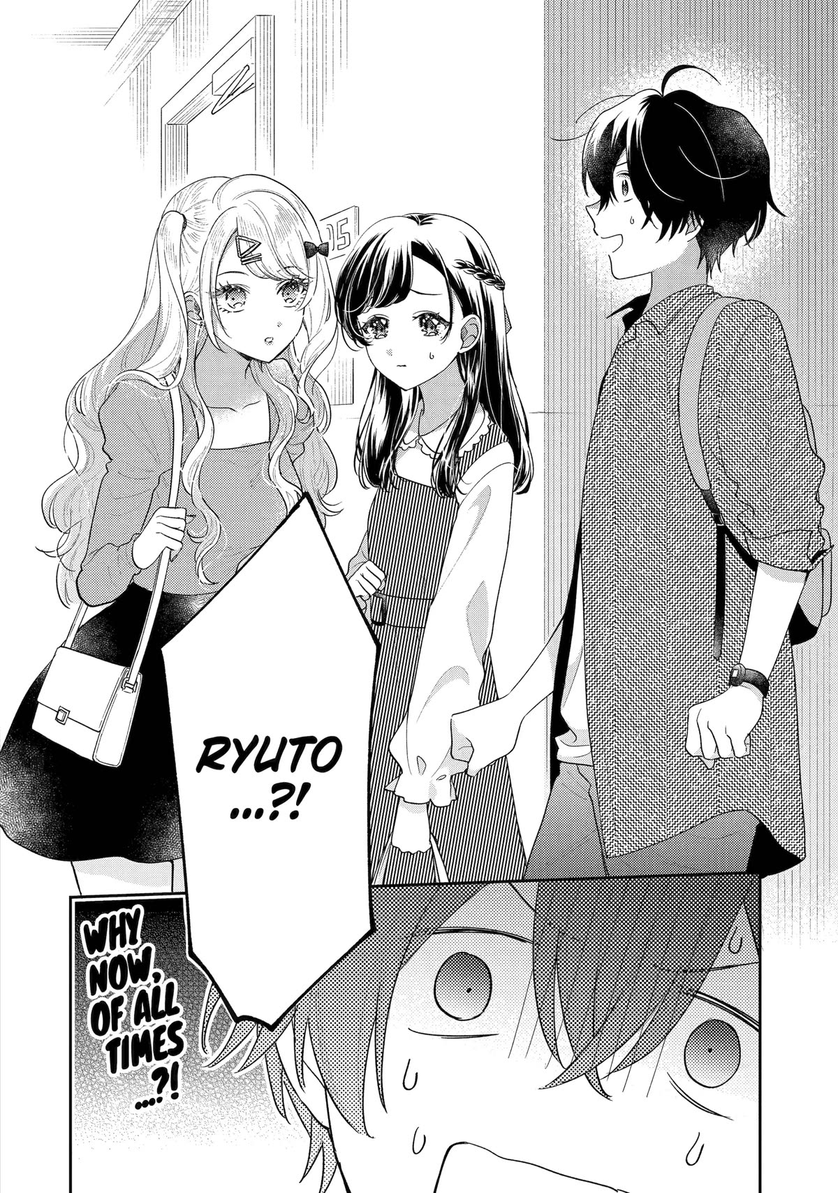 Our Dating Story: The Experienced You and The Inexperienced Me Chapter 20 page 46 - Chapter 20