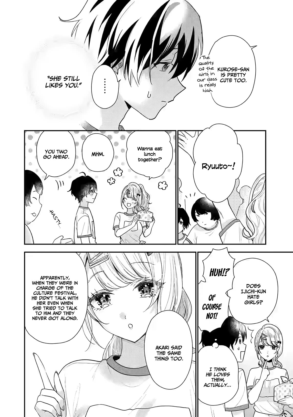 Our Dating Story: The Experienced You and The Inexperienced Me Chapter 21 page 13 - Chapter 21
