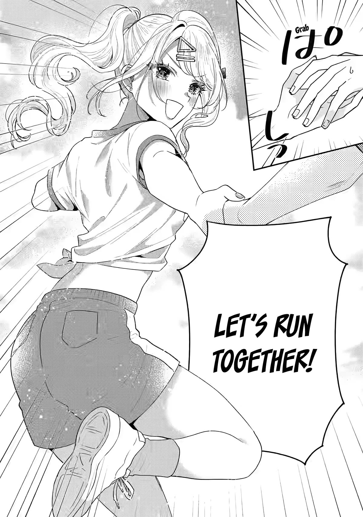 Our Dating Story: The Experienced You and The Inexperienced Me Chapter 21 page 21 - Chapter 21