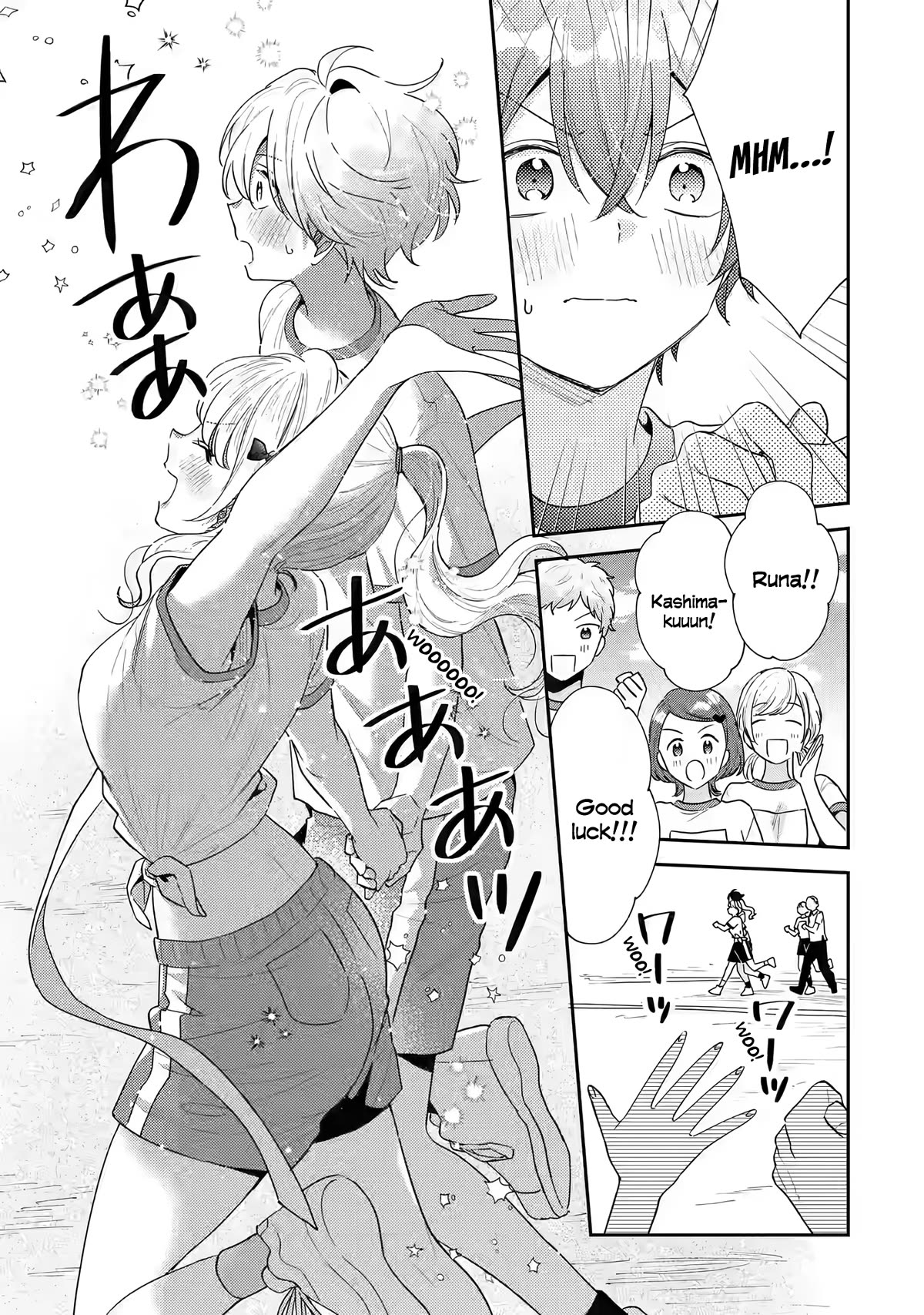 Our Dating Story: The Experienced You and The Inexperienced Me Chapter 21 page 22 - Chapter 21