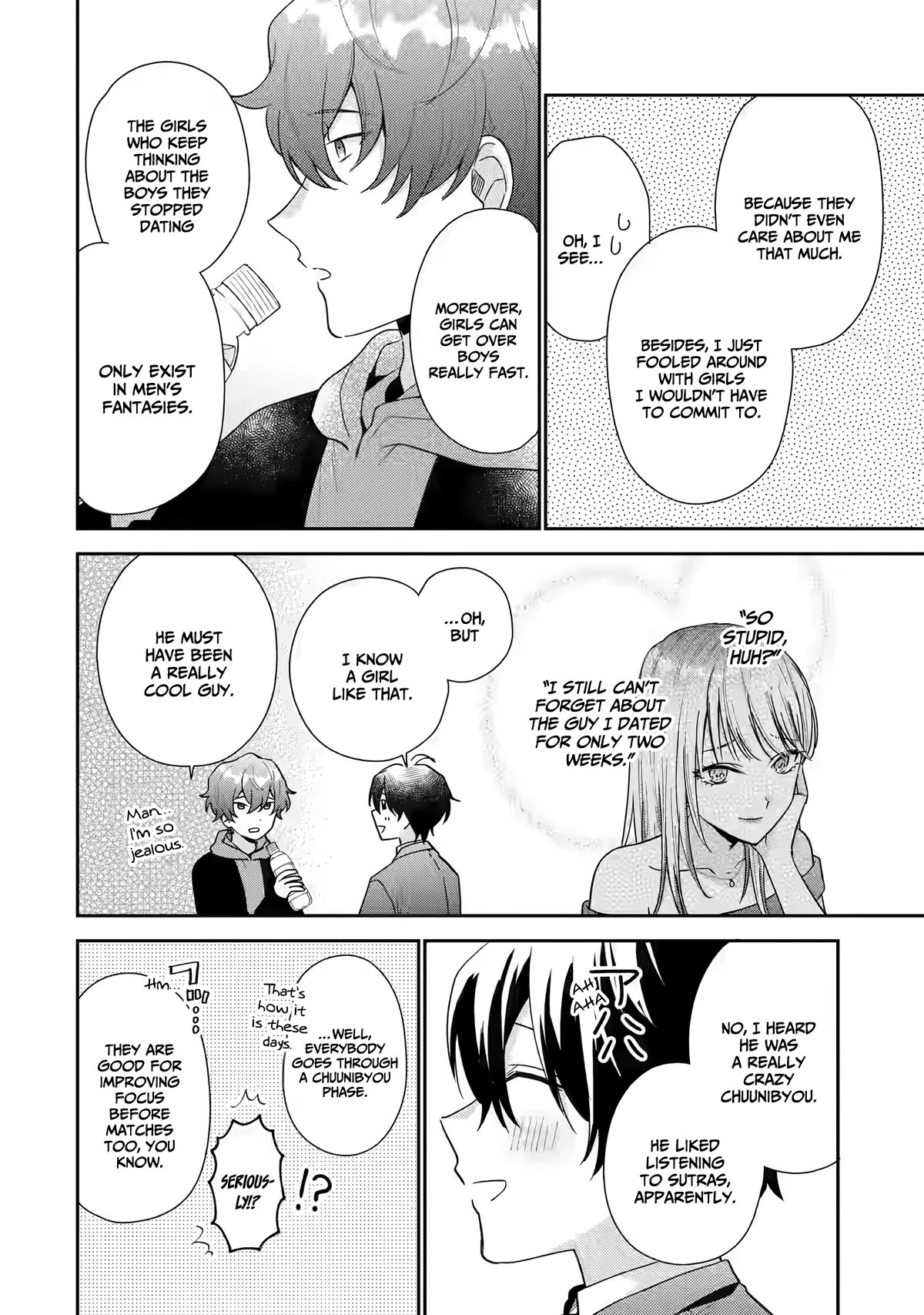 Our Dating Story: The Experienced You and The Inexperienced Me Chapter 21 page 5 - Chapter 21