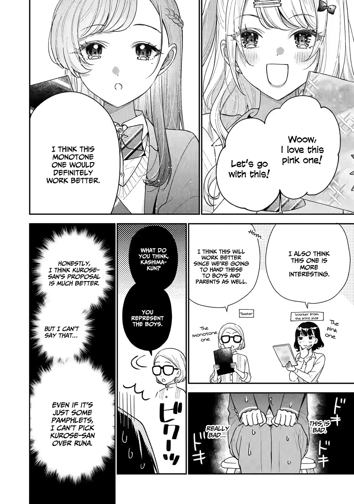 Our Dating Story: The Experienced You and The Inexperienced Me Chapter 22 page 11 - Chapter 22