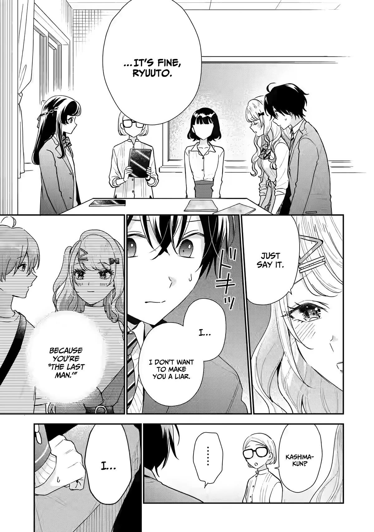 Our Dating Story: The Experienced You and The Inexperienced Me Chapter 22 page 12 - Chapter 22