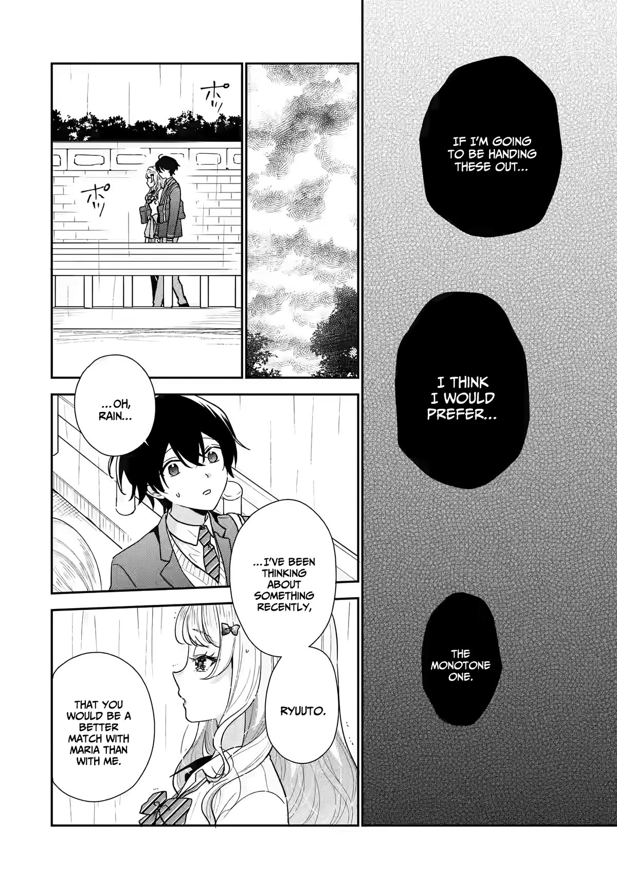 Our Dating Story: The Experienced You and The Inexperienced Me Chapter 22 page 13 - Chapter 22