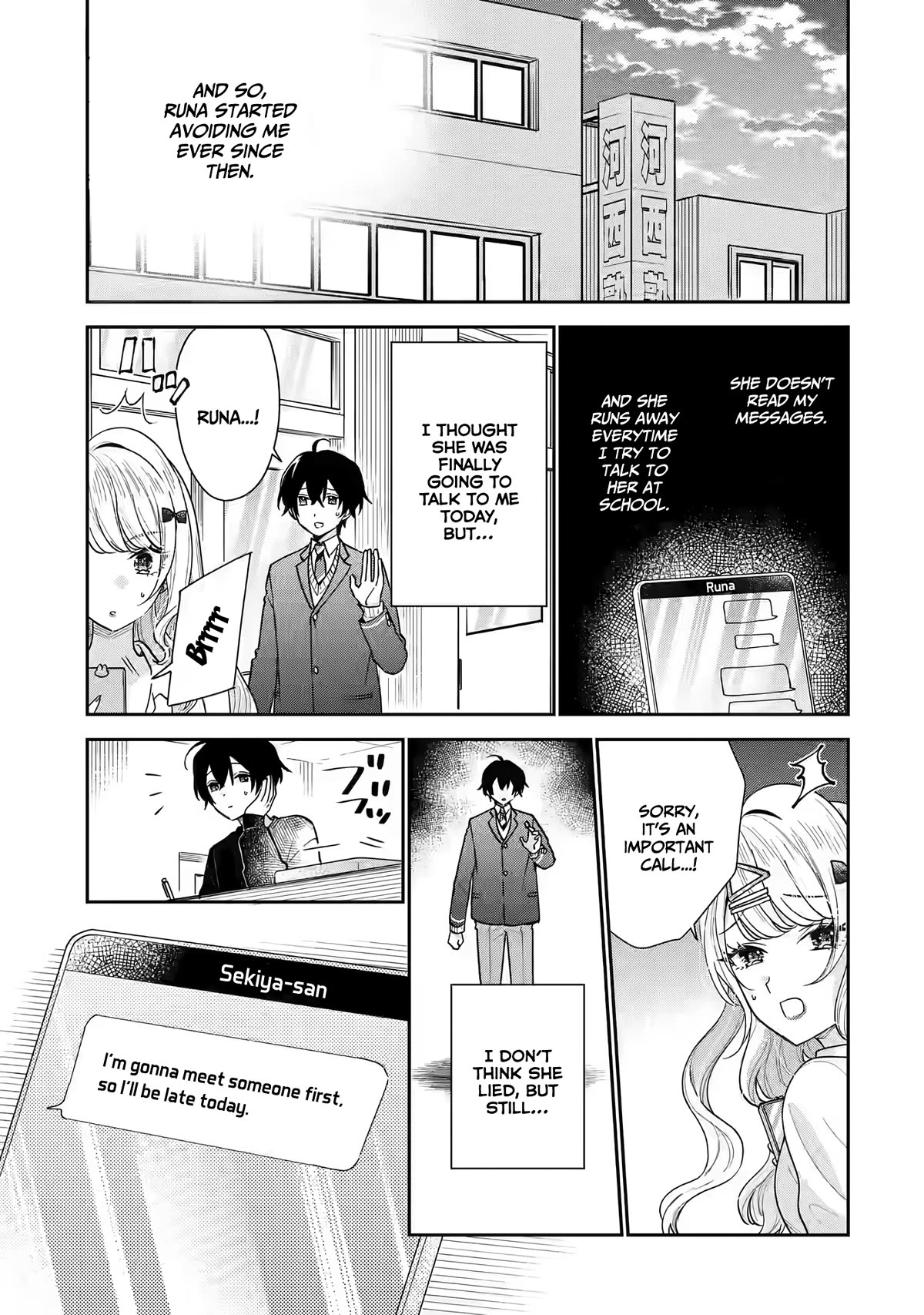 Our Dating Story: The Experienced You and The Inexperienced Me Chapter 22 page 22 - Chapter 22