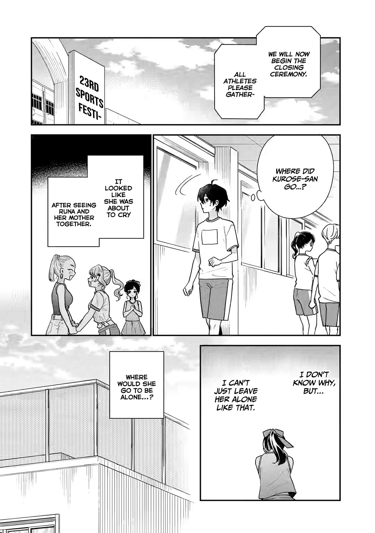 Our Dating Story: The Experienced You and The Inexperienced Me Chapter 22 page 3 - Chapter 22