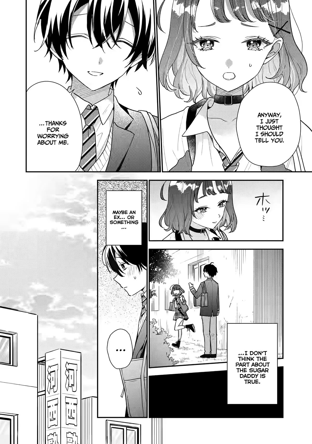 Our Dating Story: The Experienced You and The Inexperienced Me Chapter 22 page 31 - Chapter 22