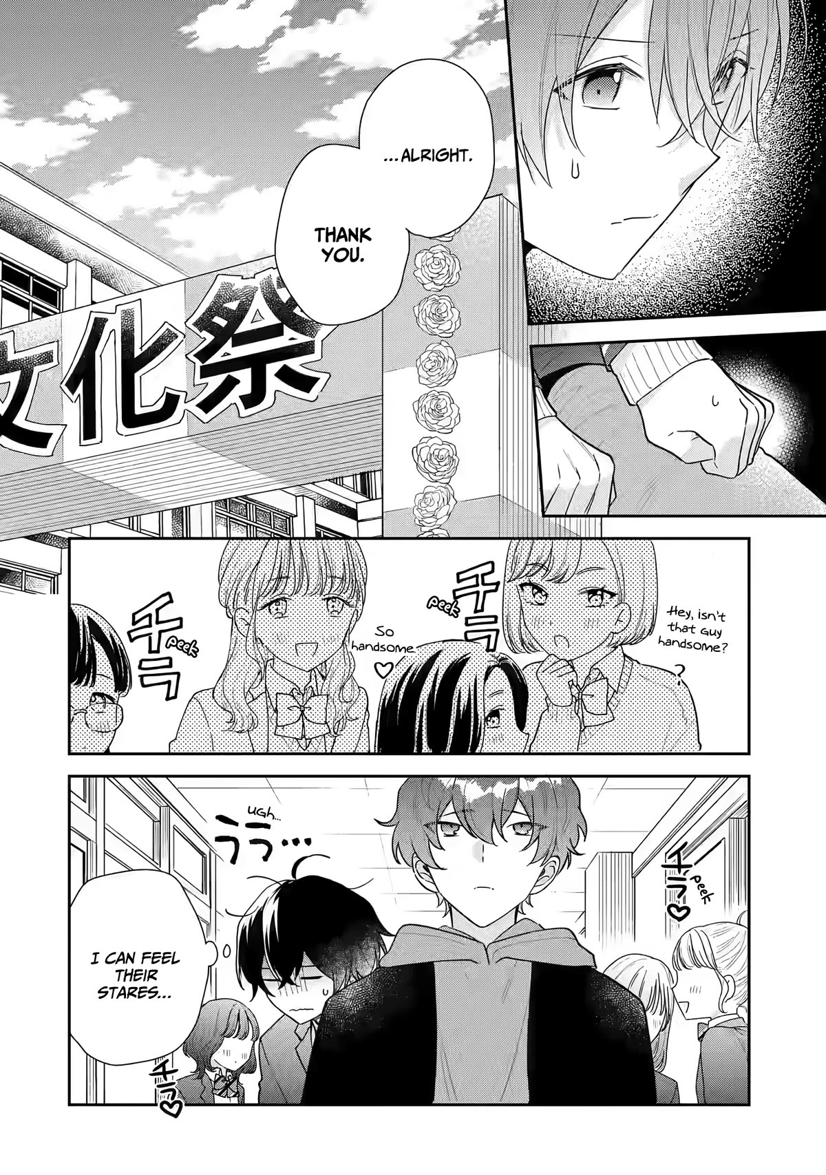 Our Dating Story: The Experienced You and The Inexperienced Me Chapter 22 page 33 - Chapter 22