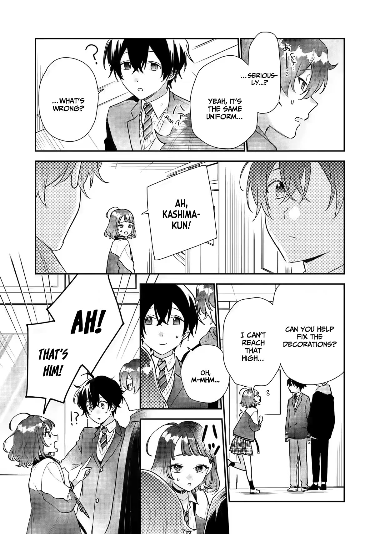 Our Dating Story: The Experienced You and The Inexperienced Me Chapter 22 page 34 - Chapter 22