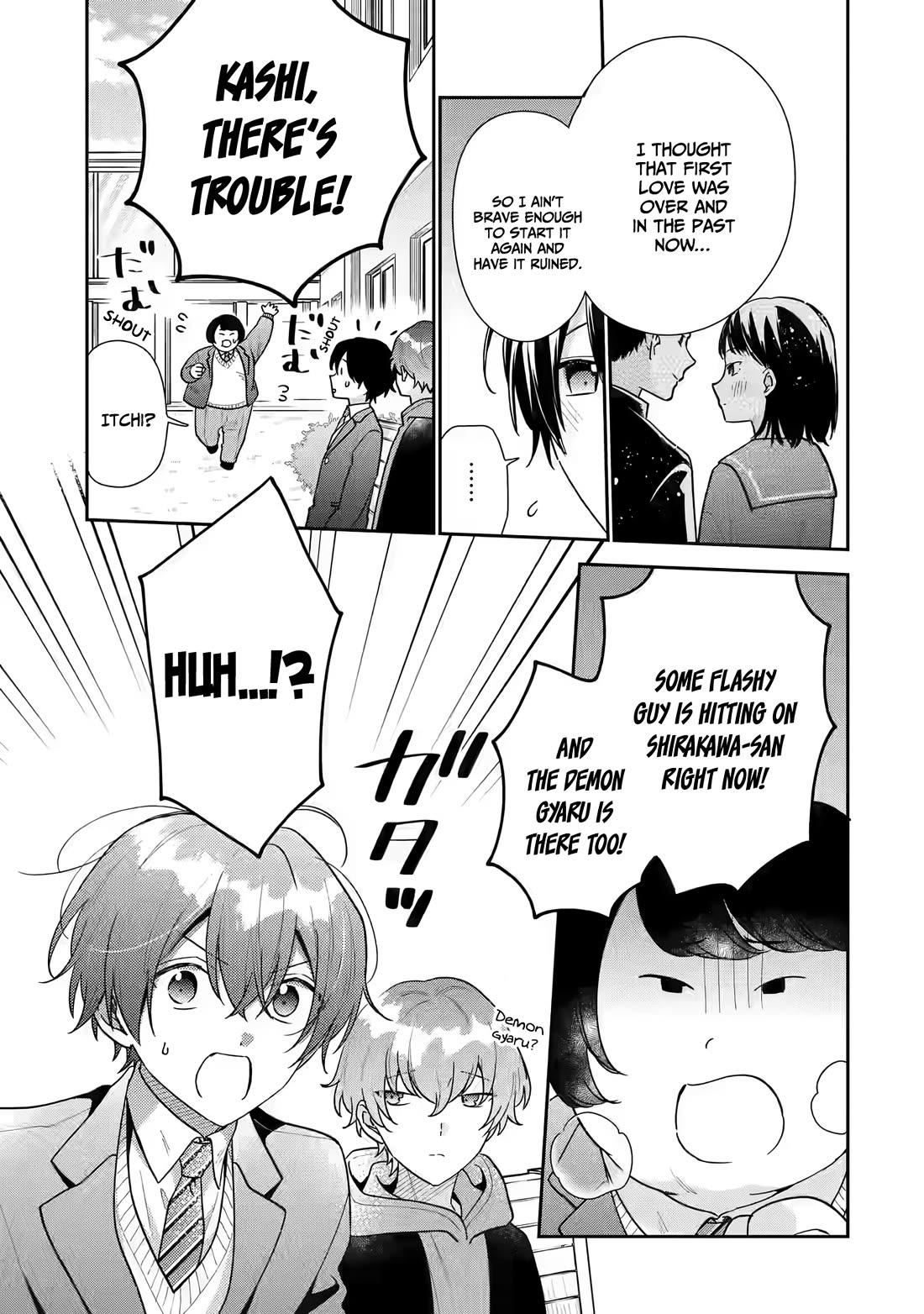 Our Dating Story: The Experienced You and The Inexperienced Me Chapter 23 page 18 - Chapter 23