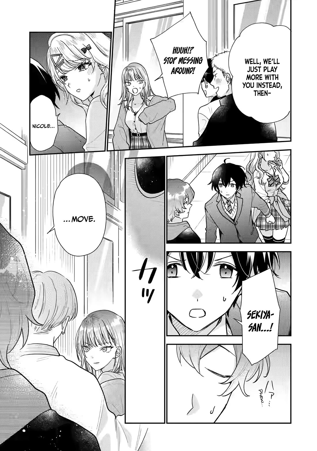 Our Dating Story: The Experienced You and The Inexperienced Me Chapter 23 page 22 - Chapter 23