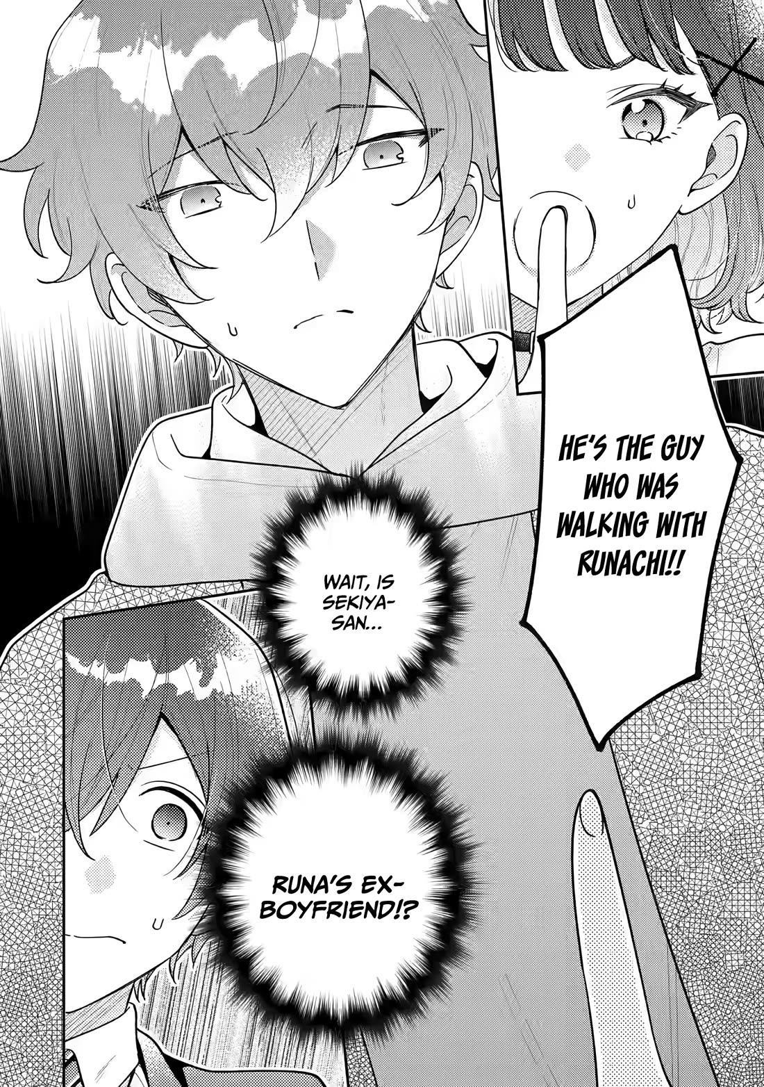 Our Dating Story: The Experienced You and The Inexperienced Me Chapter 23 page 3 - Chapter 23