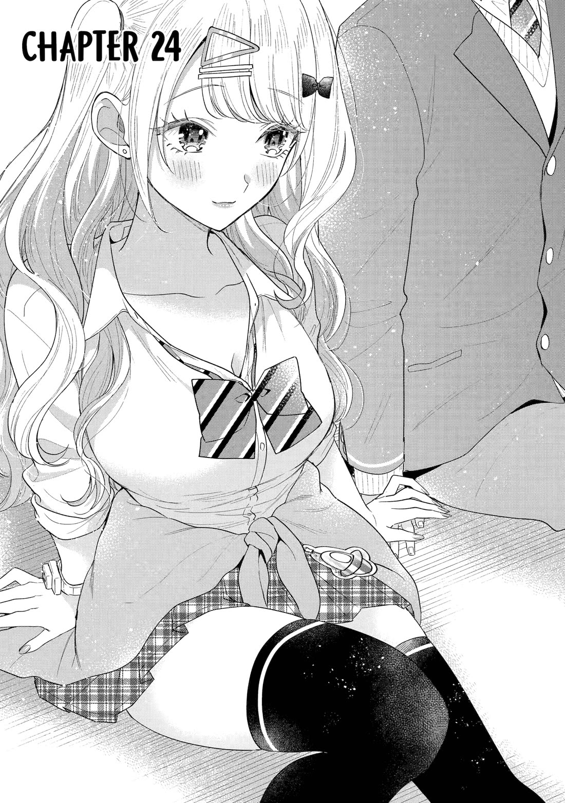 Our Dating Story: The Experienced You and The Inexperienced Me Chapter 24 page 1 - Chapter 24