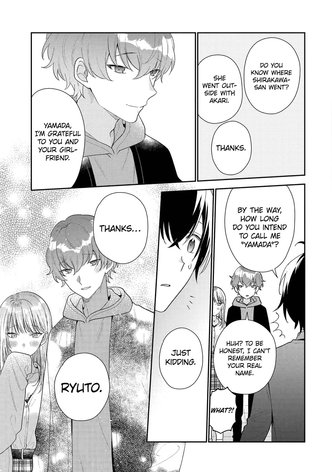 Our Dating Story: The Experienced You and The Inexperienced Me Chapter 24 page 15 - Chapter 24