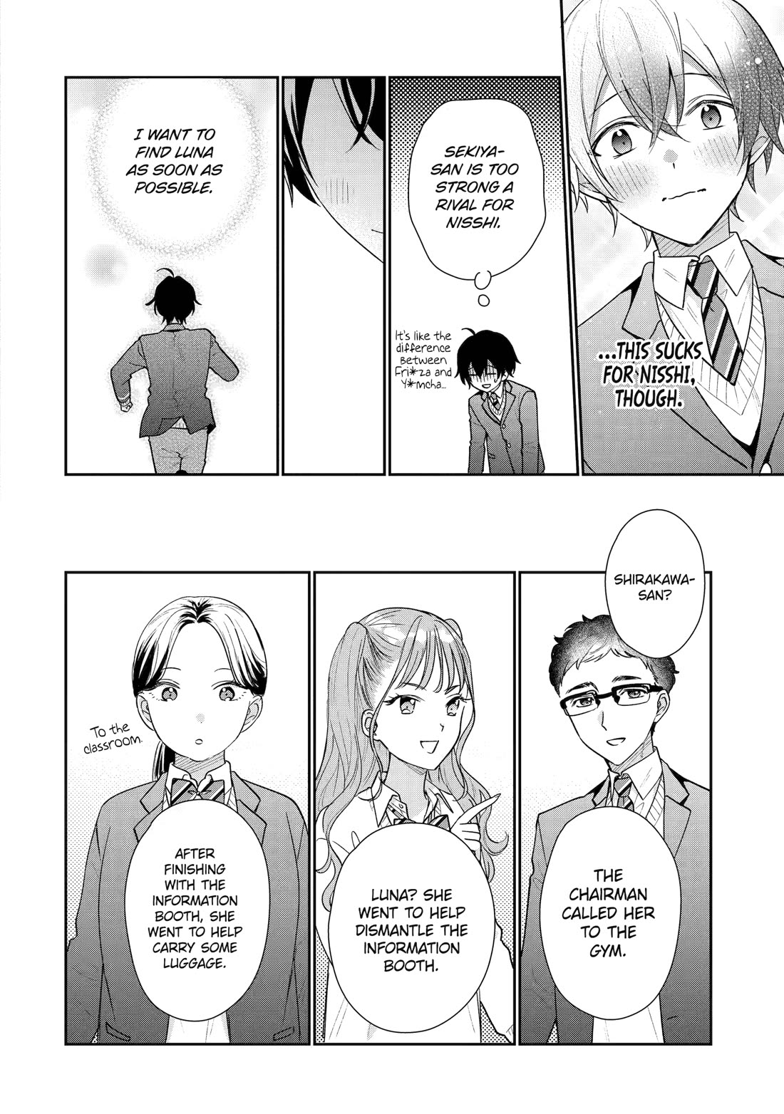 Our Dating Story: The Experienced You and The Inexperienced Me Chapter 24 page 16 - Chapter 24