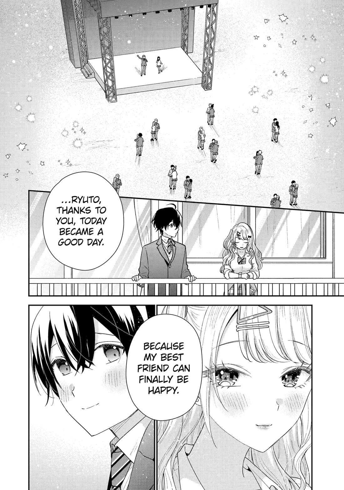 Our Dating Story: The Experienced You and The Inexperienced Me Chapter 24 page 19 - Chapter 24
