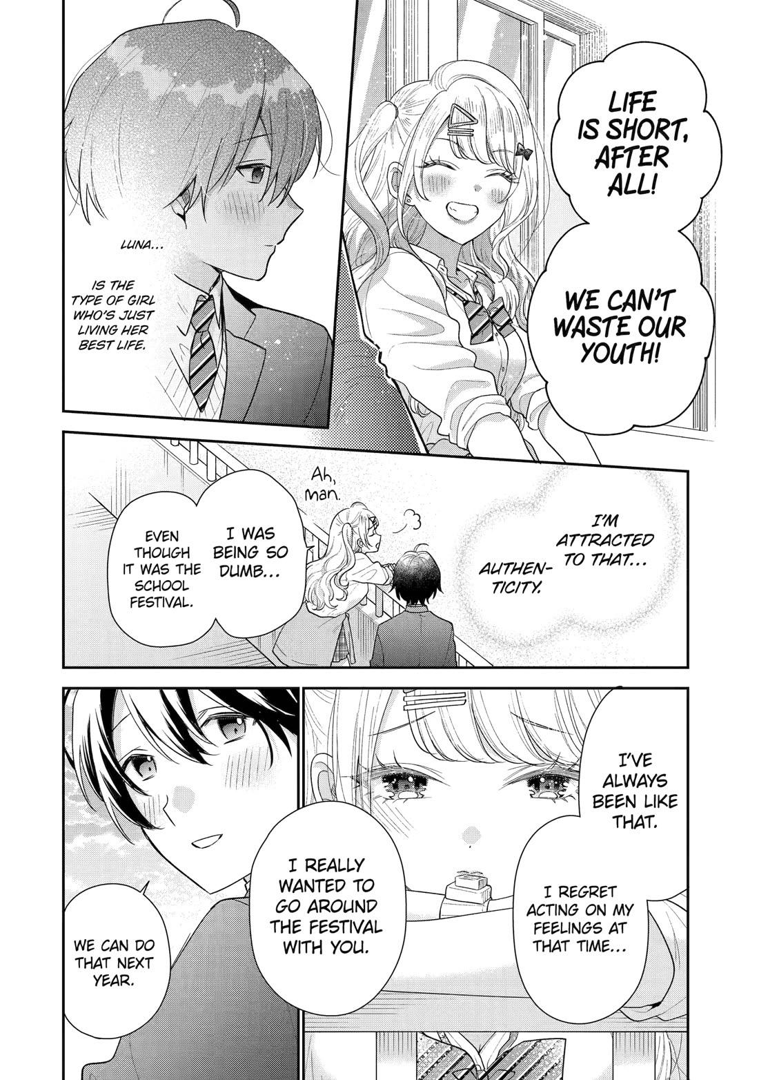 Our Dating Story: The Experienced You and The Inexperienced Me Chapter 24 page 23 - Chapter 24