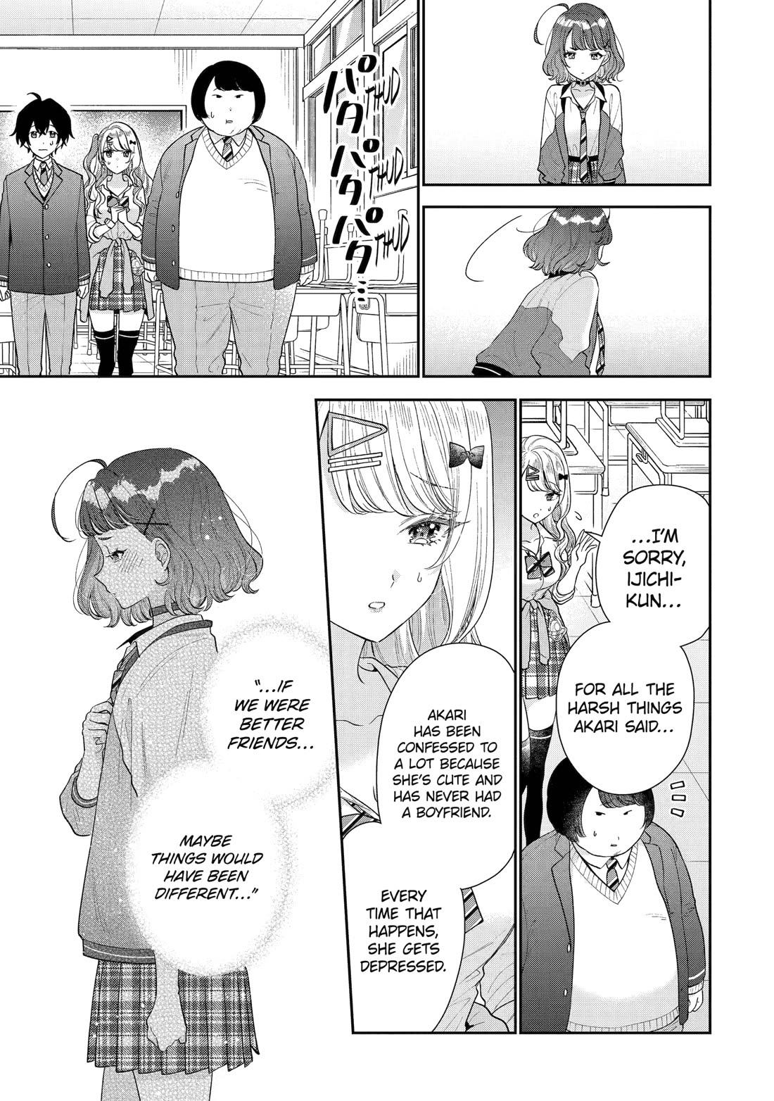 Our Dating Story: The Experienced You and The Inexperienced Me Chapter 24 page 7 - Chapter 24