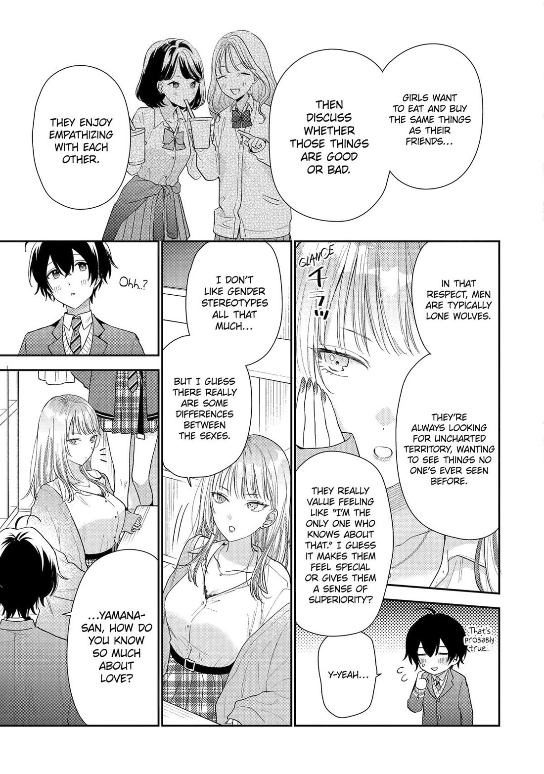 Our Dating Story: The Experienced You and The Inexperienced Me Chapter 26 page 13 - Chapter 26