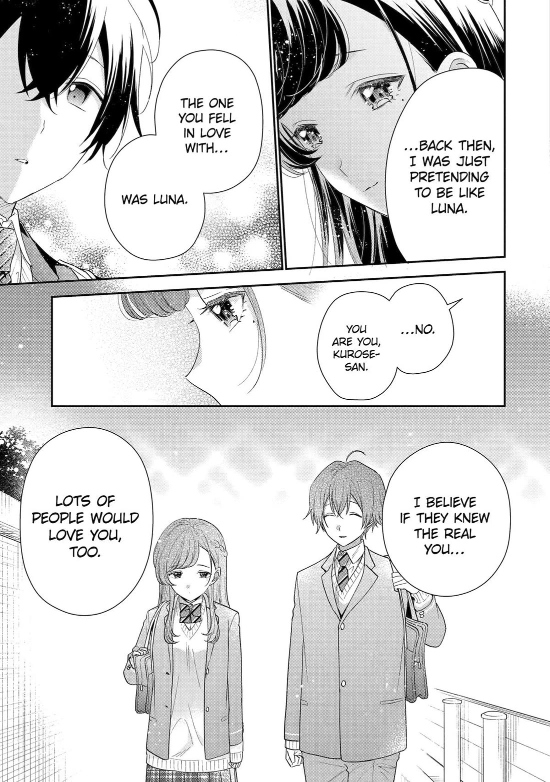 Our Dating Story: The Experienced You and The Inexperienced Me Chapter 27 page 13 - Chapter 27