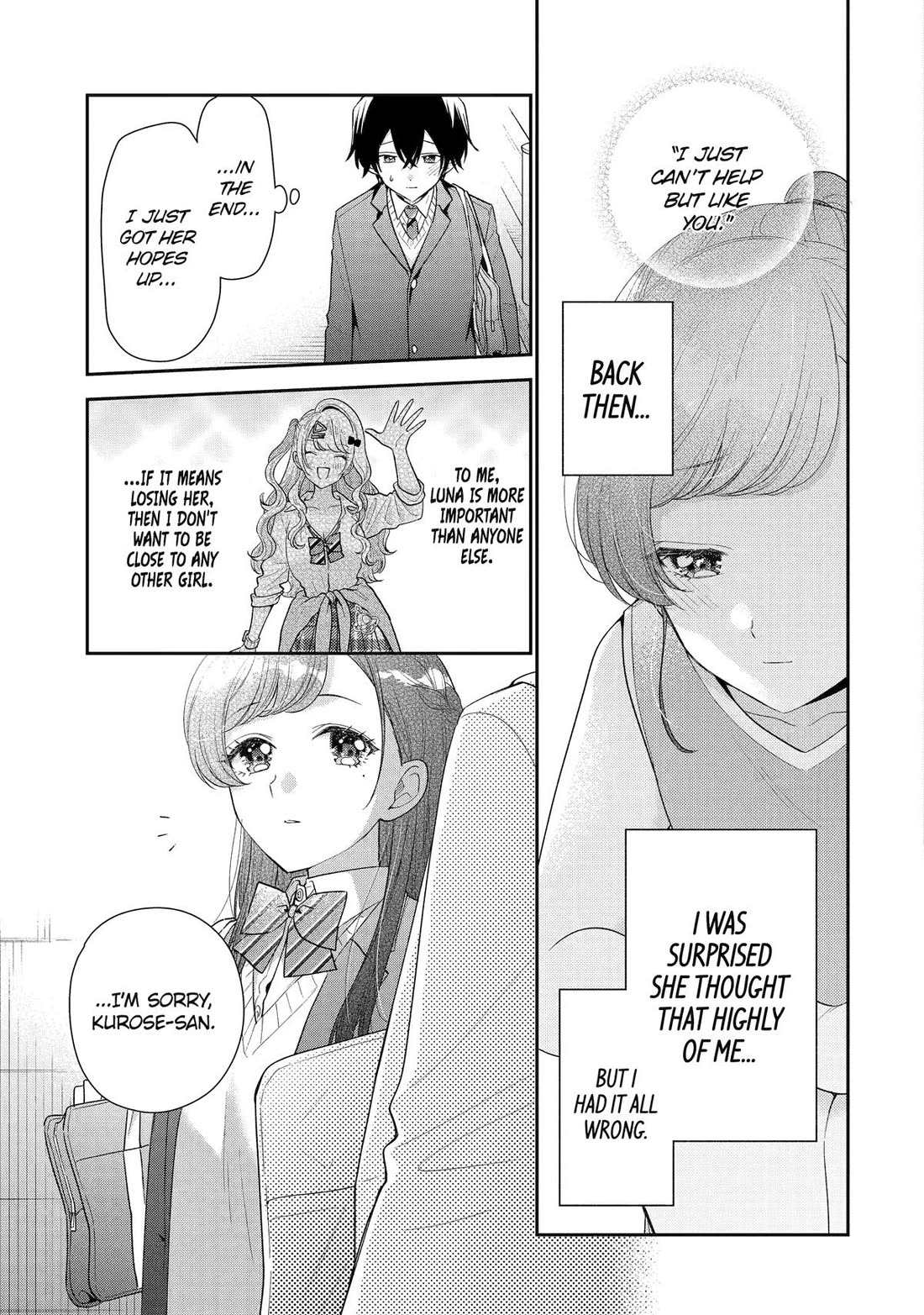 Our Dating Story: The Experienced You and The Inexperienced Me Chapter 27 page 15 - Chapter 27