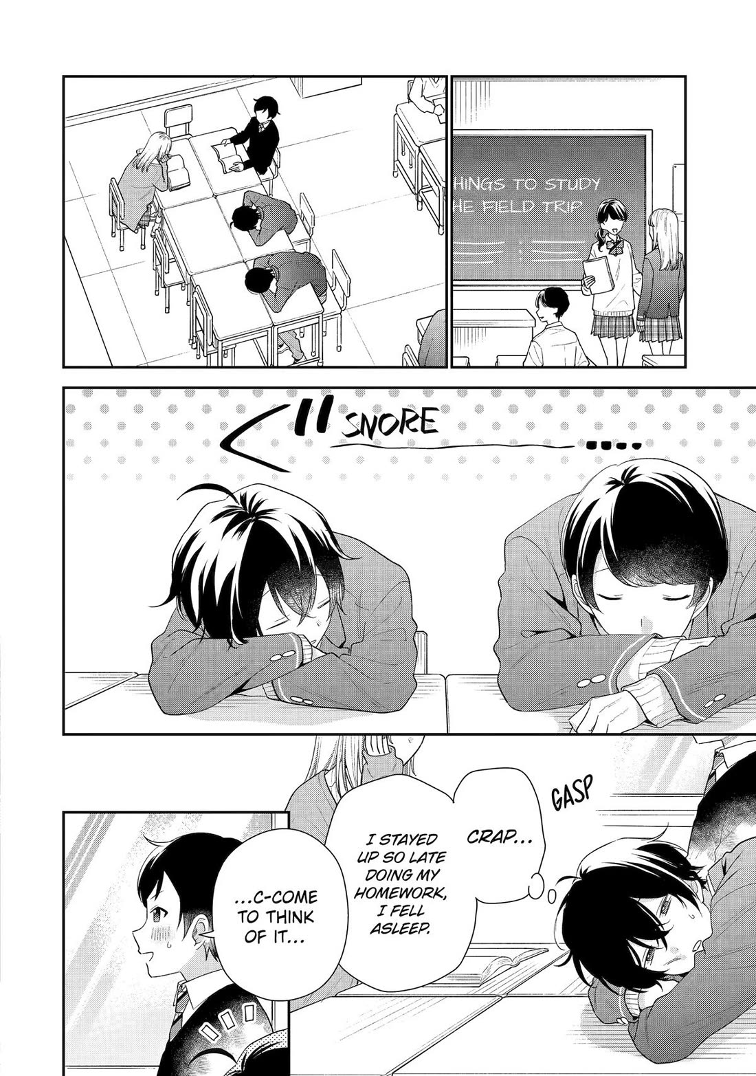 Our Dating Story: The Experienced You and The Inexperienced Me Chapter 27 page 2 - Chapter 27