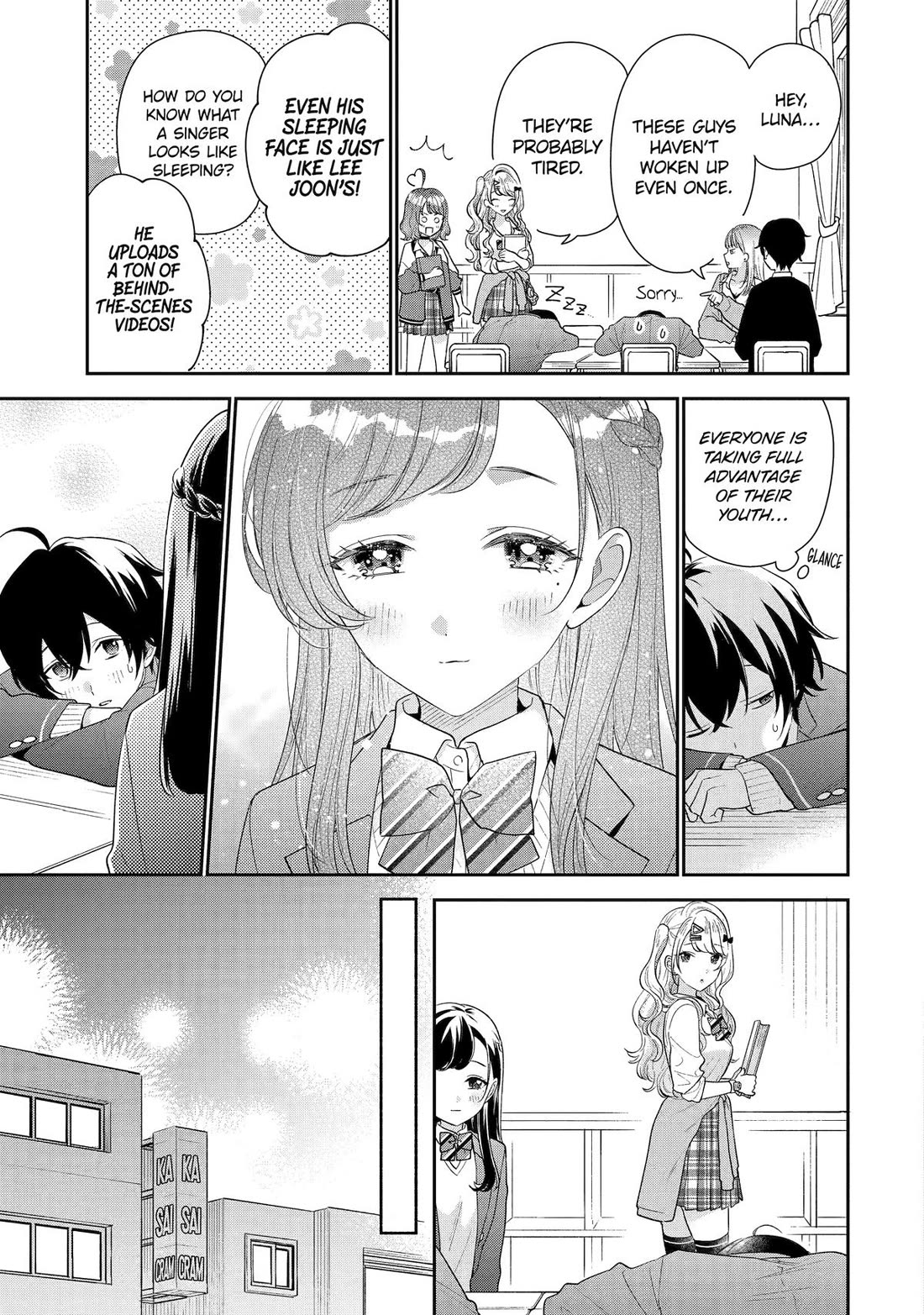 Our Dating Story: The Experienced You and The Inexperienced Me Chapter 27 page 5 - Chapter 27