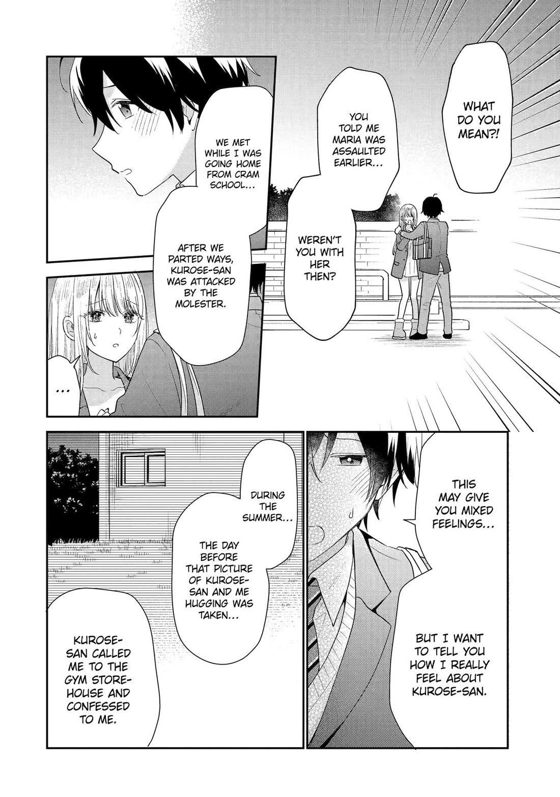 Our Dating Story: The Experienced You and The Inexperienced Me Chapter 28 page 12 - Chapter 28