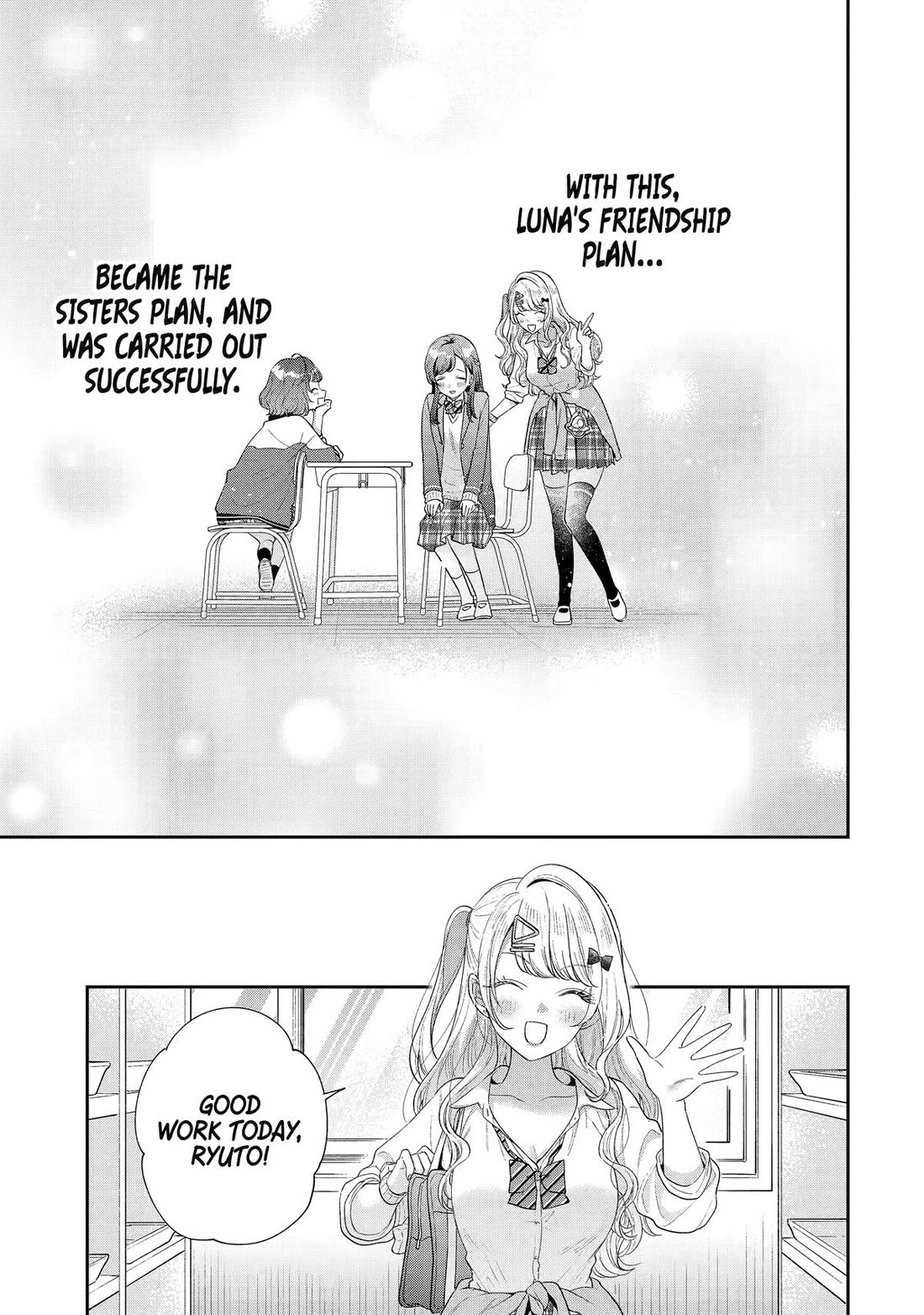 Our Dating Story: The Experienced You and The Inexperienced Me Chapter 28 page 32 - Chapter 28