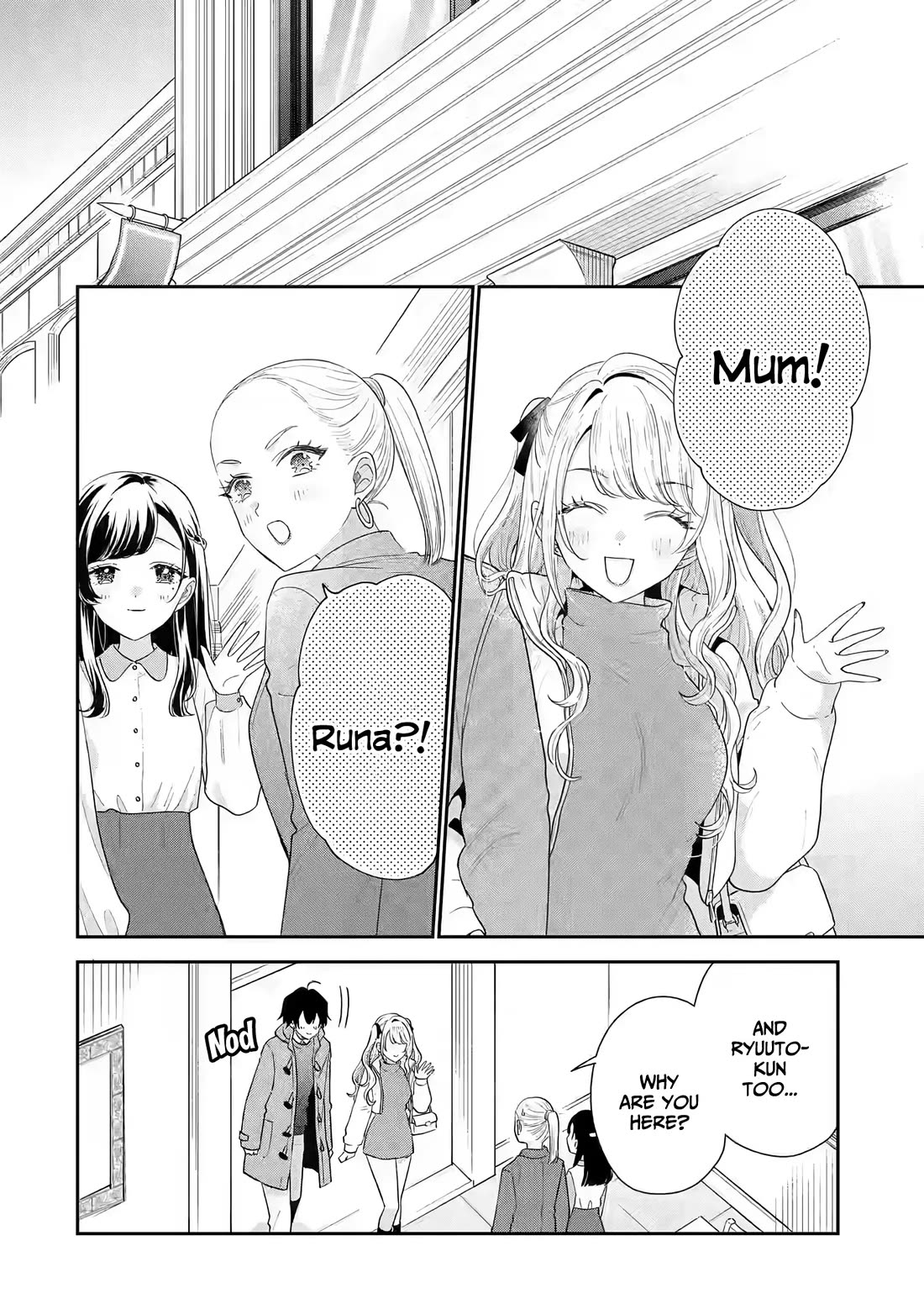 Our Dating Story: The Experienced You and The Inexperienced Me Chapter 29 page 11 - Chapter 29