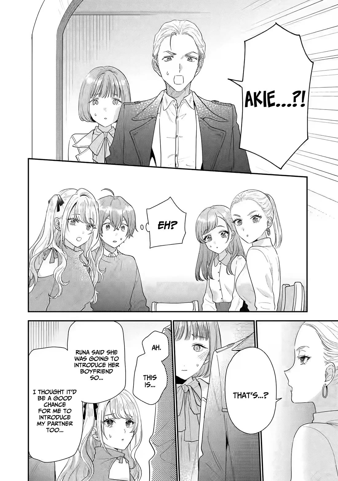 Our Dating Story: The Experienced You and The Inexperienced Me Chapter 29 page 15 - Chapter 29