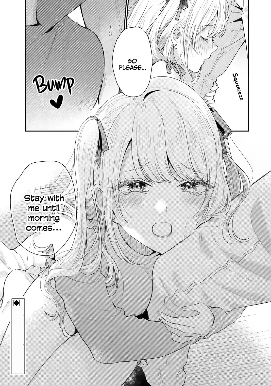 Our Dating Story: The Experienced You and The Inexperienced Me Chapter 29 page 26 - Chapter 29