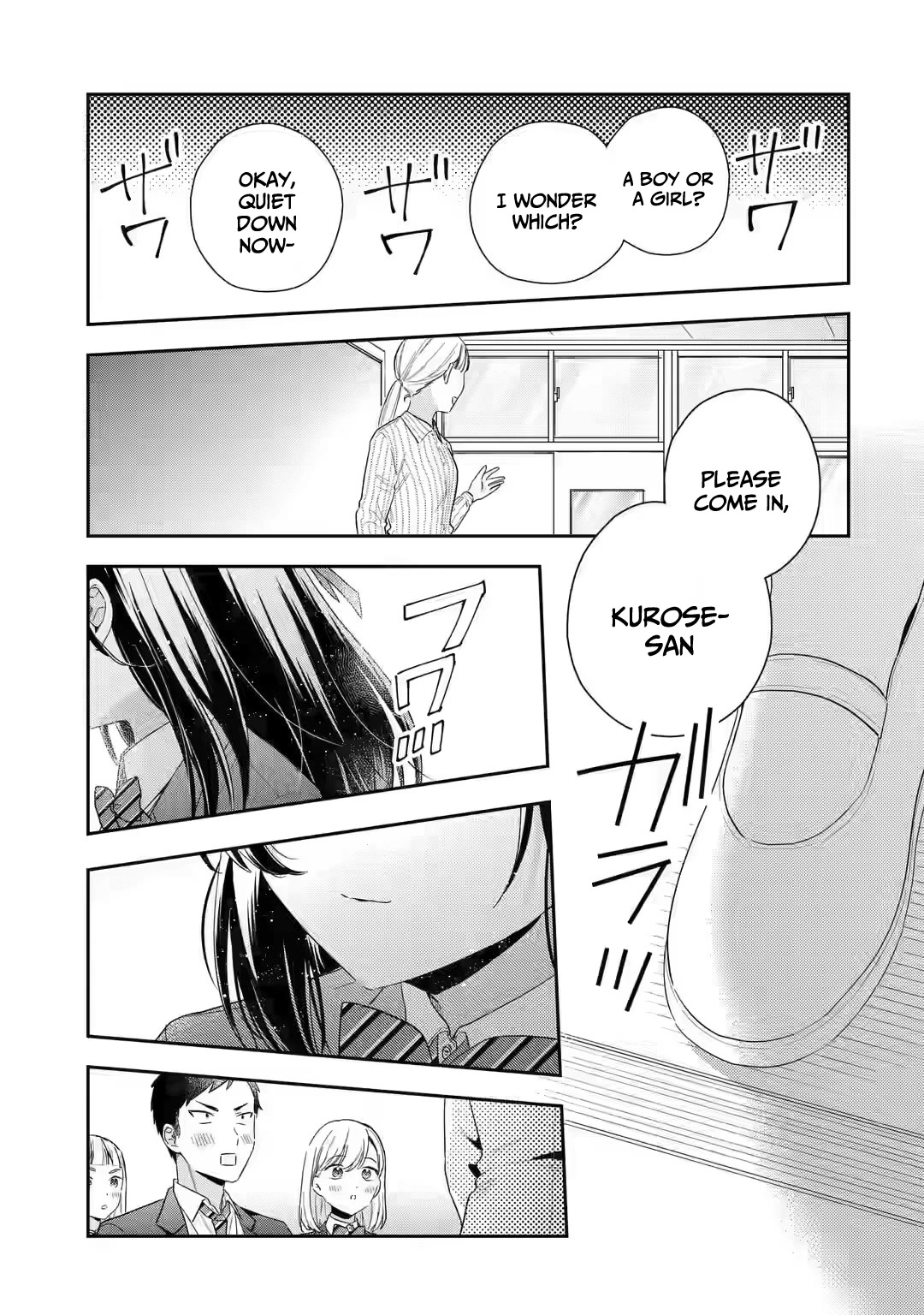 Our Dating Story: The Experienced You and The Inexperienced Me Chapter 3 page 33 - Chapter 3