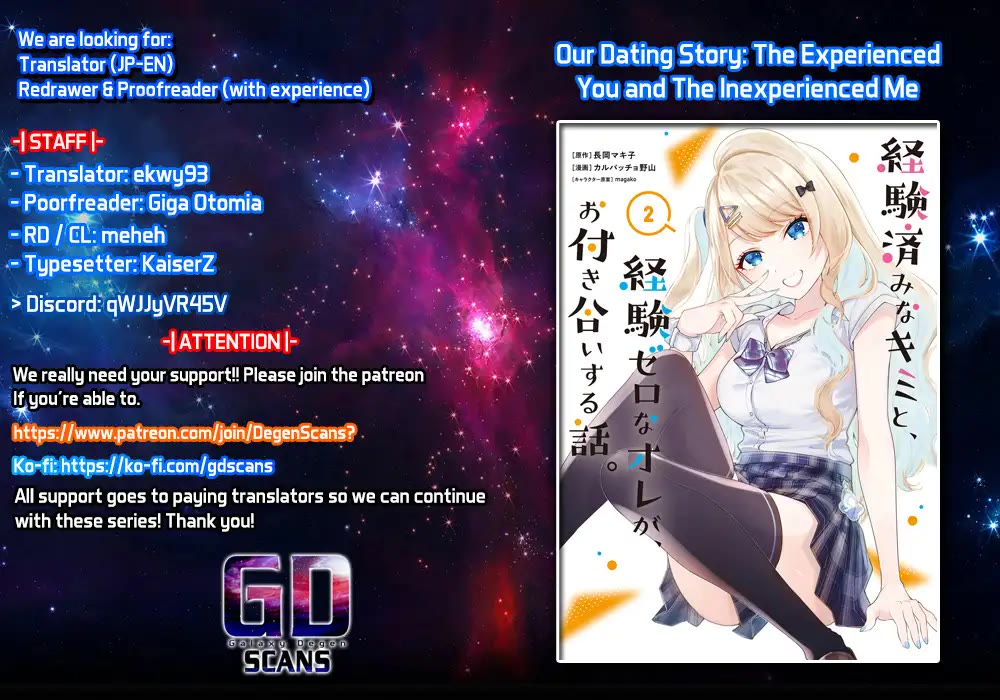 Our Dating Story: The Experienced You and The Inexperienced Me Chapter 31 page 1 - Chapter 31
