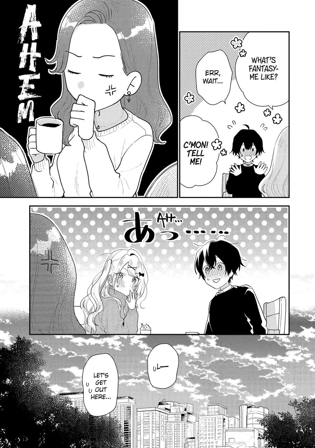 Our Dating Story: The Experienced You and The Inexperienced Me Chapter 33 page 15 - Chapter 33