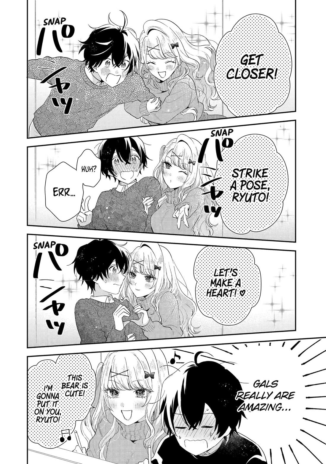 Our Dating Story: The Experienced You and The Inexperienced Me Chapter 33 page 24 - Chapter 33