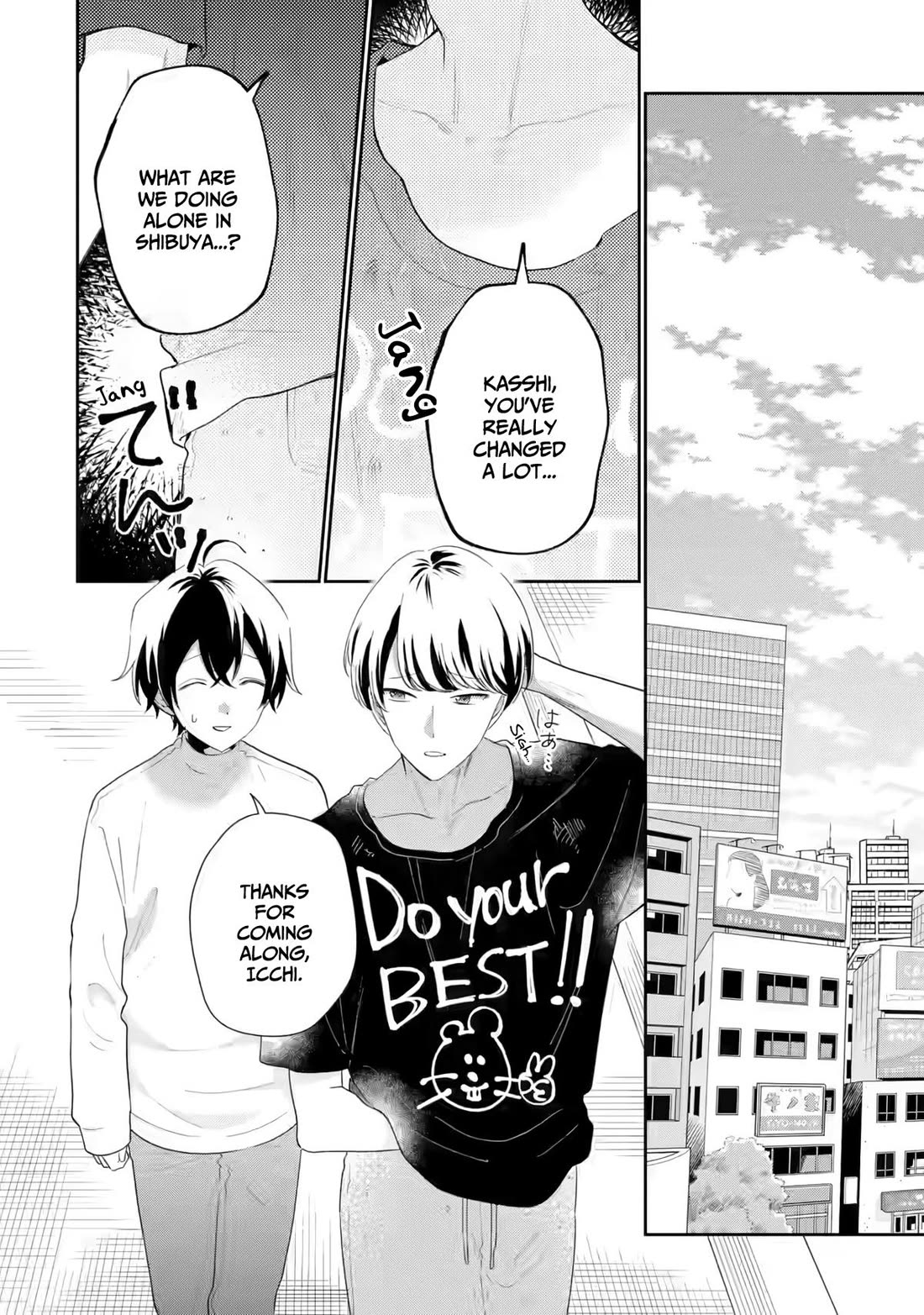 Our Dating Story: The Experienced You and The Inexperienced Me Chapter 34 page 27 - Chapter 34