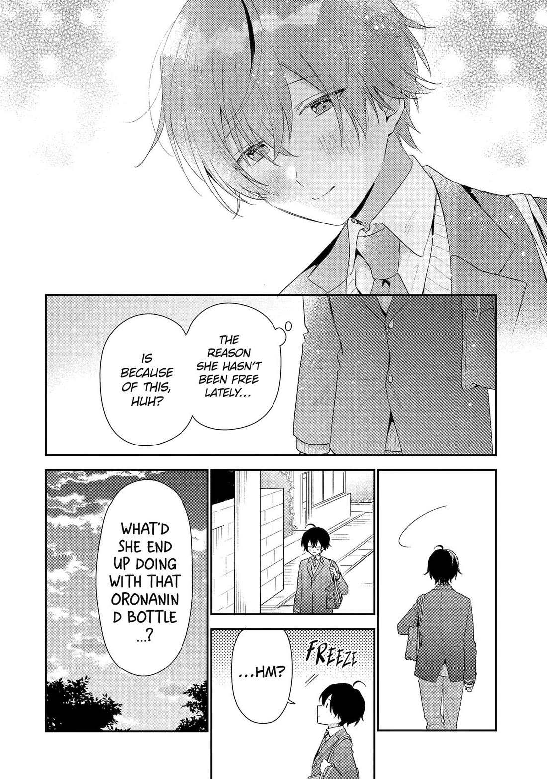 Our Dating Story: The Experienced You and The Inexperienced Me Chapter 36 page 16 - Chapter 36
