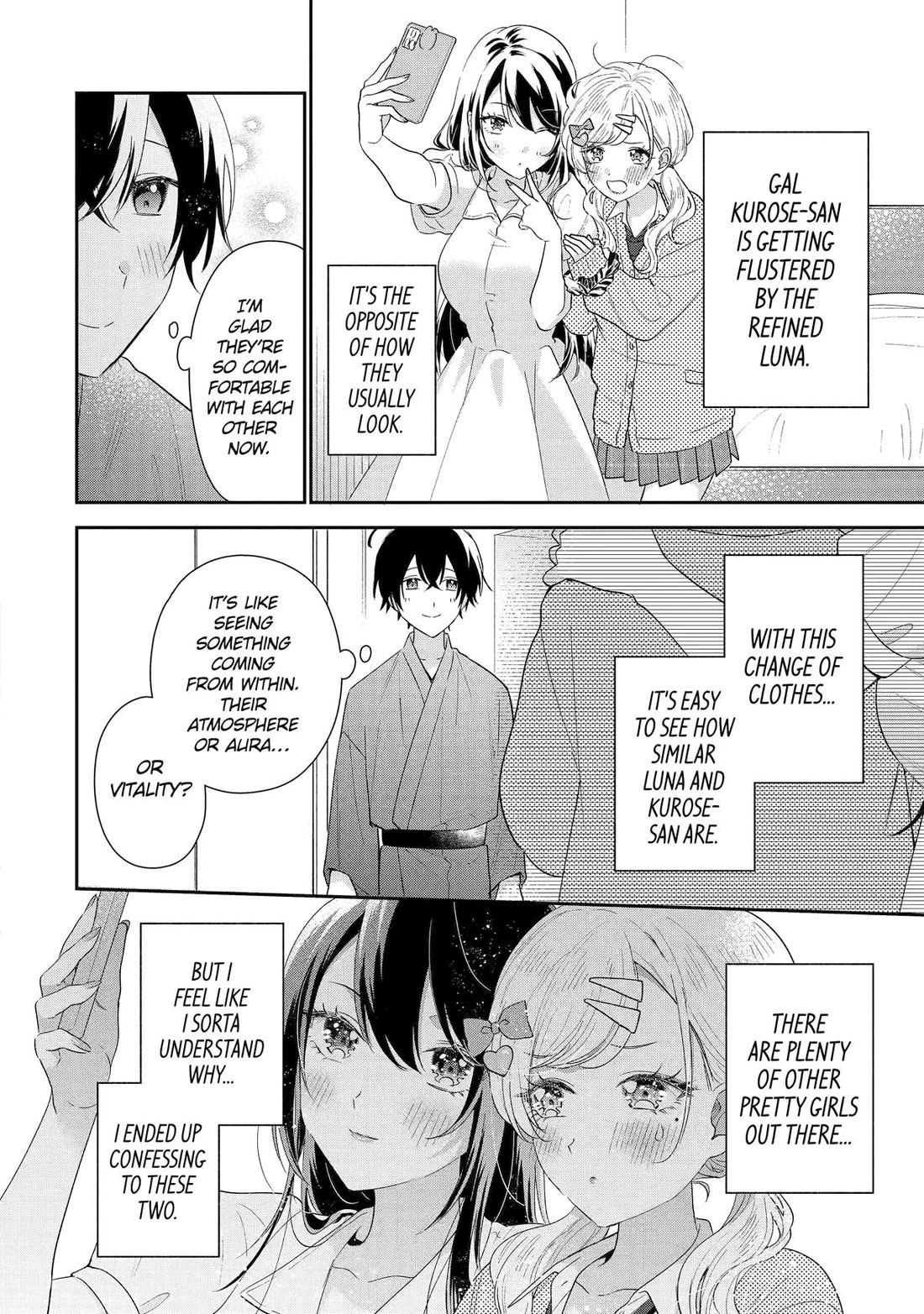Our Dating Story: The Experienced You and The Inexperienced Me Chapter 37 page 22 - Chapter 37