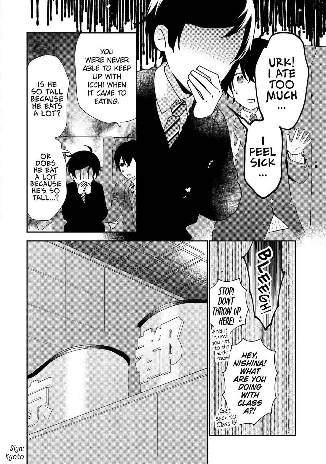 Our Dating Story: The Experienced You and The Inexperienced Me Chapter 37 page 6 - Chapter 37
