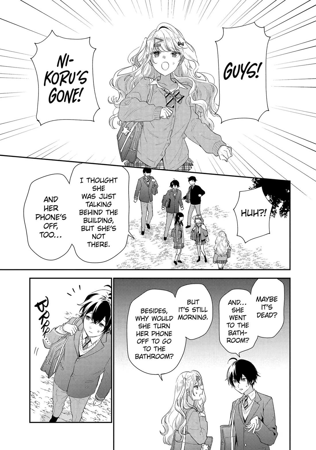 Our Dating Story: The Experienced You and The Inexperienced Me Chapter 38 page 13 - Chapter 38