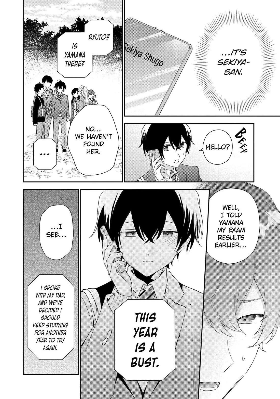 Our Dating Story: The Experienced You and The Inexperienced Me Chapter 38 page 14 - Chapter 38