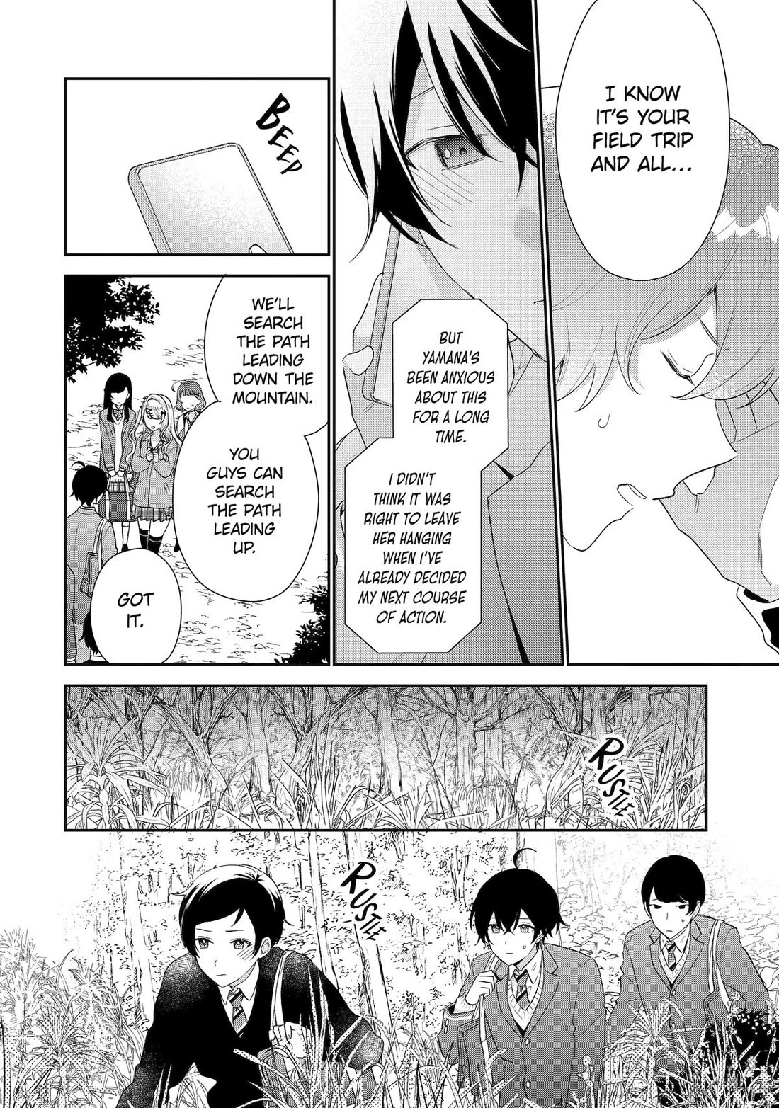 Our Dating Story: The Experienced You and The Inexperienced Me Chapter 38 page 16 - Chapter 38