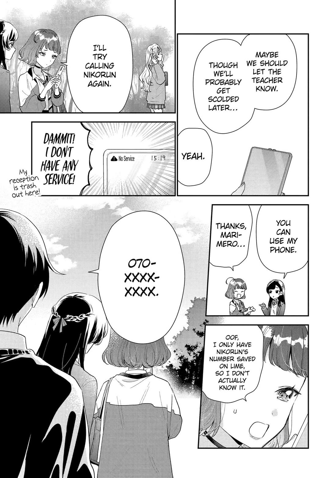 Our Dating Story: The Experienced You and The Inexperienced Me Chapter 38 page 19 - Chapter 38