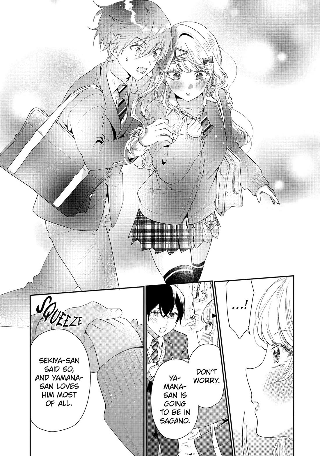 Our Dating Story: The Experienced You and The Inexperienced Me Chapter 38 page 25 - Chapter 38