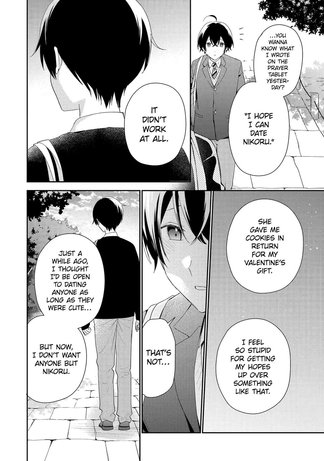 Our Dating Story: The Experienced You and The Inexperienced Me Chapter 39 page 12 - Chapter 39