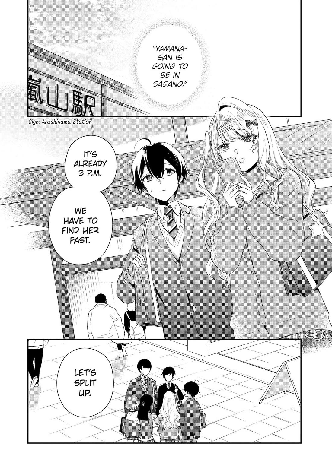 Our Dating Story: The Experienced You and The Inexperienced Me Chapter 39 page 2 - Chapter 39