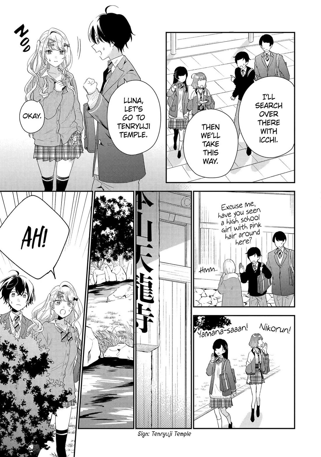 Our Dating Story: The Experienced You and The Inexperienced Me Chapter 39 page 3 - Chapter 39
