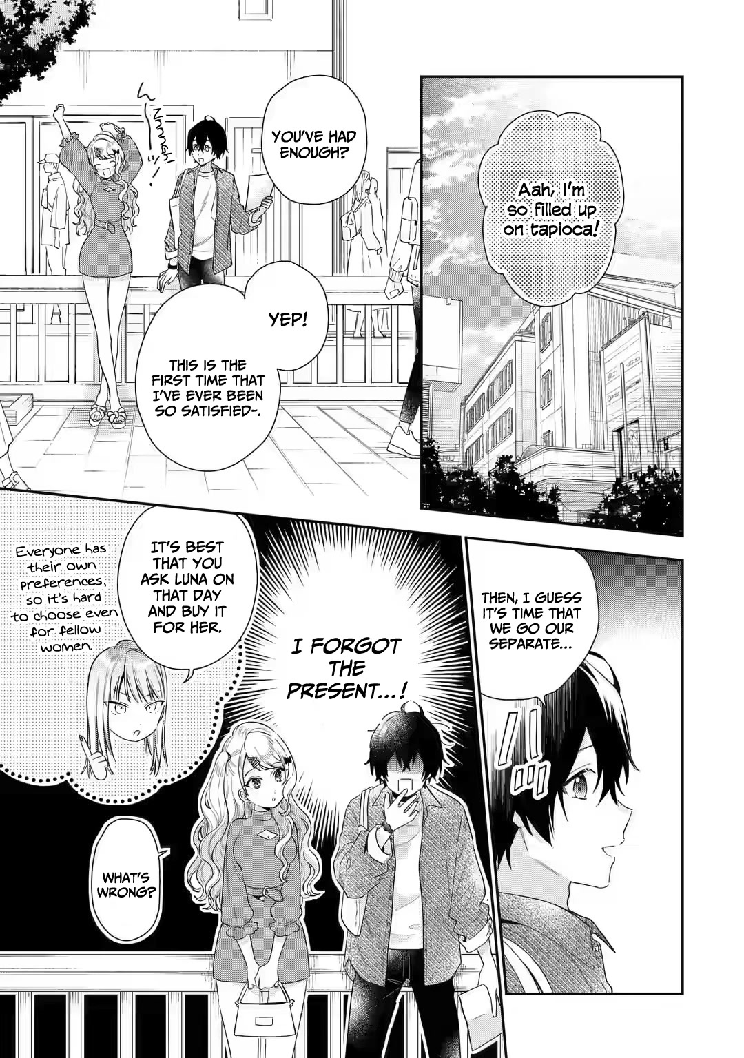 Our Dating Story: The Experienced You and The Inexperienced Me Chapter 4 page 43 - Chapter 4