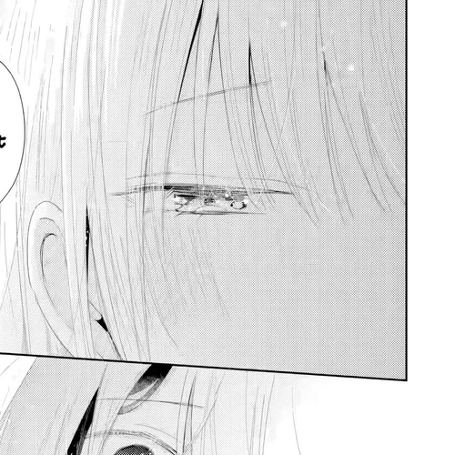 Our Dating Story: The Experienced You and The Inexperienced Me Chapter 40 cover